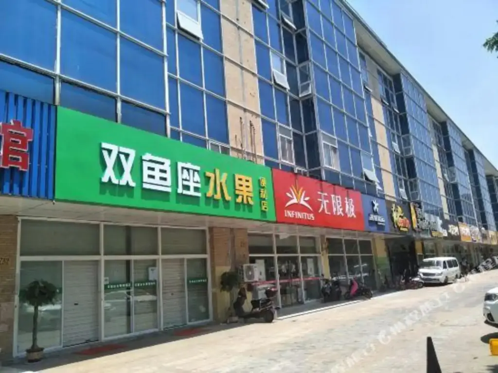 Нанкин: Hongjin Hotel