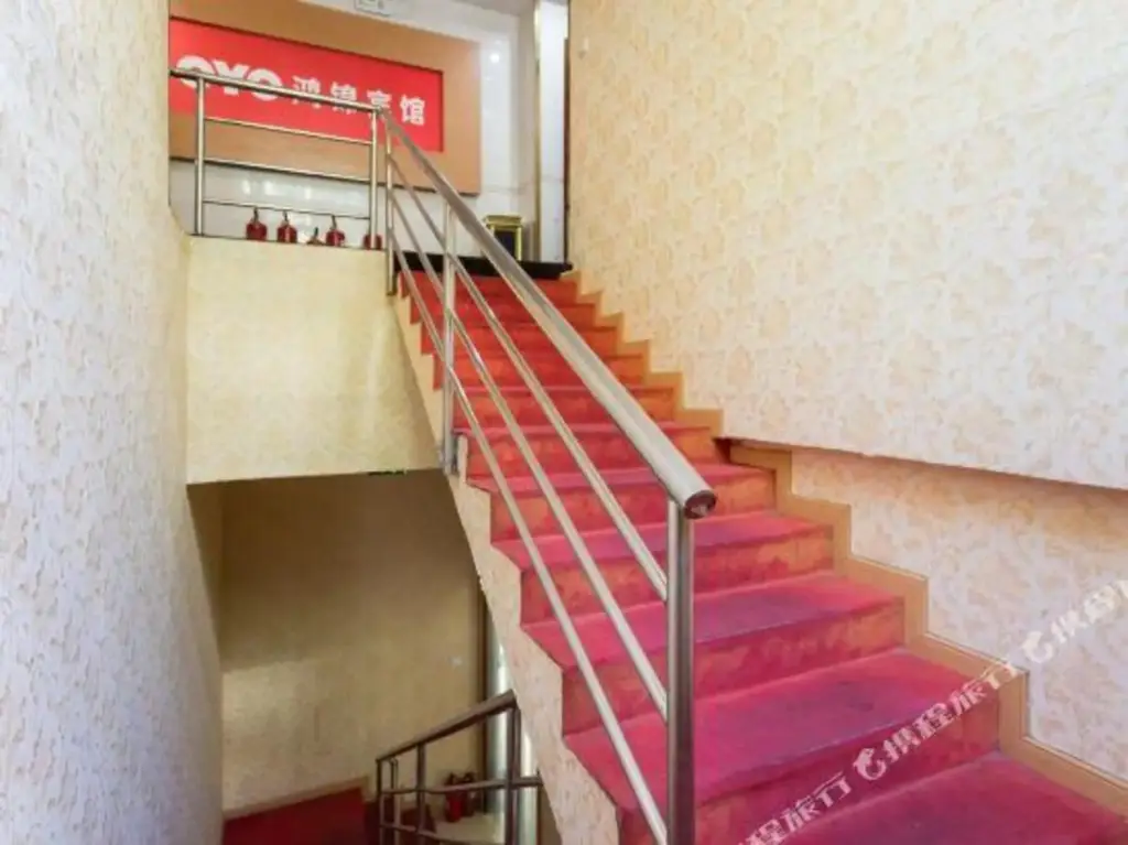 Нанкин: Hongjin Hotel