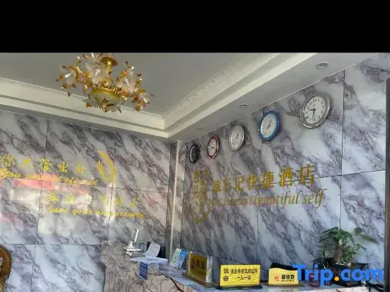 Кандин: Ruiyuan Hotel