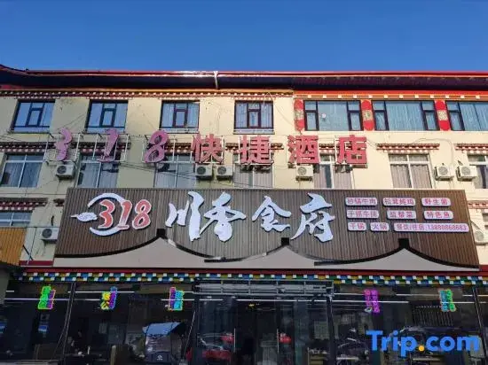 Ruiyuan Hotel — фото 1