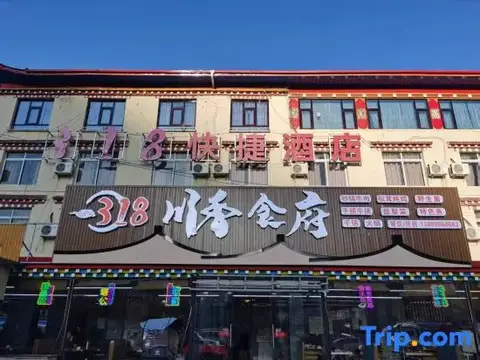 Ruiyuan Hotel — фото 1