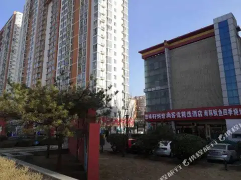 Shankee Collection Hotel (Langfang Stadium Convention Center) — фото 1