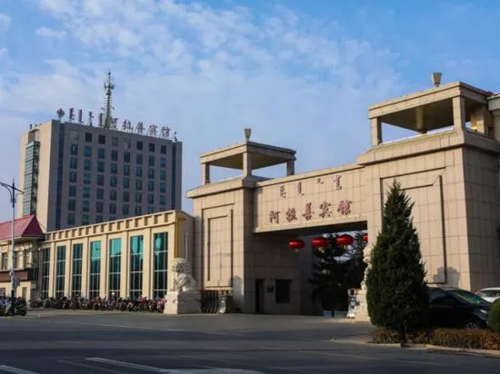 Наньхуаньлу: Alxa Guest House