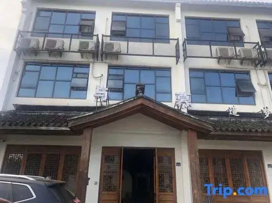 Цзясинь: Wuzhen and Mu Hotel