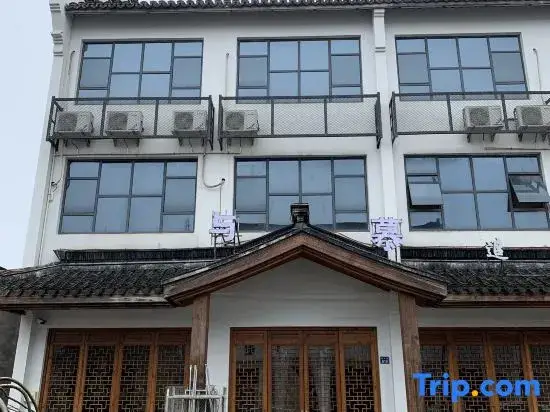 Цзясинь: Wuzhen and Mu Hotel