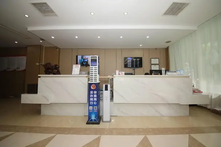 Шаоксинг: City 118 Hotel Xinchang Dafo