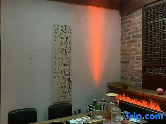 Хуаншань: Xidi Zhuguangli Jingxin Inn