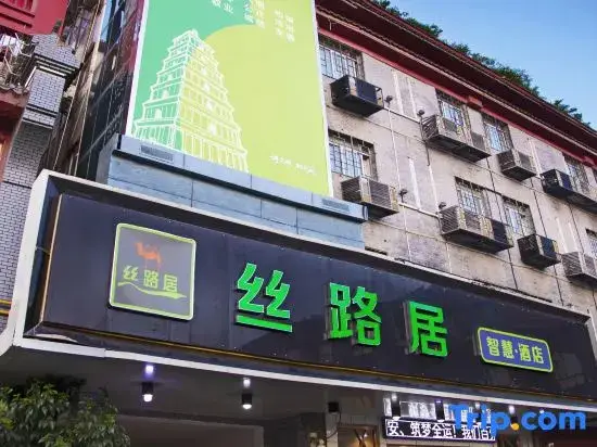 Сиань: Silk Road Hotel (Xi'an Bell and Drum Tower )
