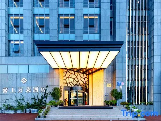 Чэнду: Chengdu Xishang Wanduo Hotel