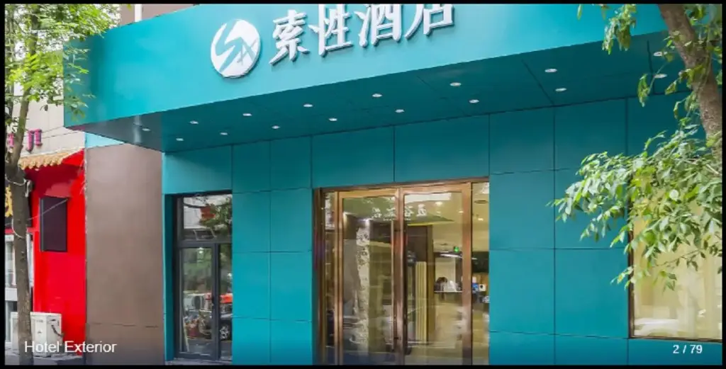 Тяньцзинь: 7Days Inn Tianjin Shierjing Road