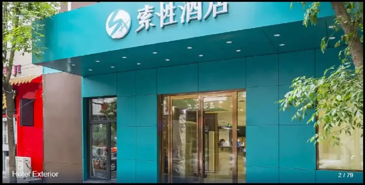 Тяньцзинь: 7Days Inn Tianjin Shierjing Road