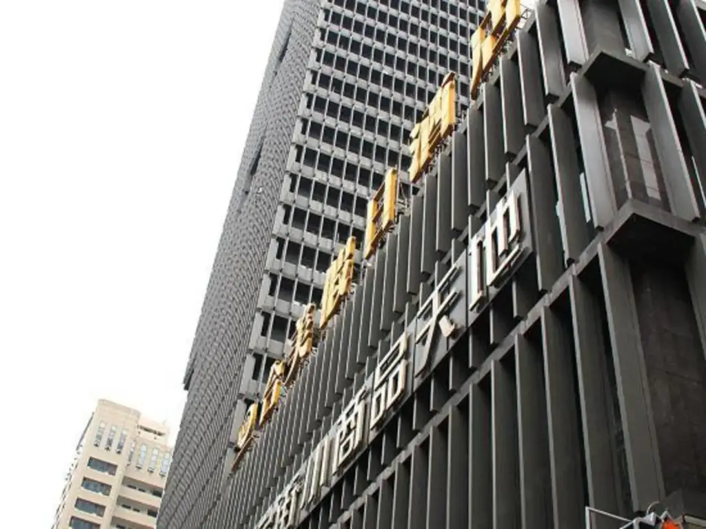 Чэнду: Chang Jiang Apartment Hui Zhan Store