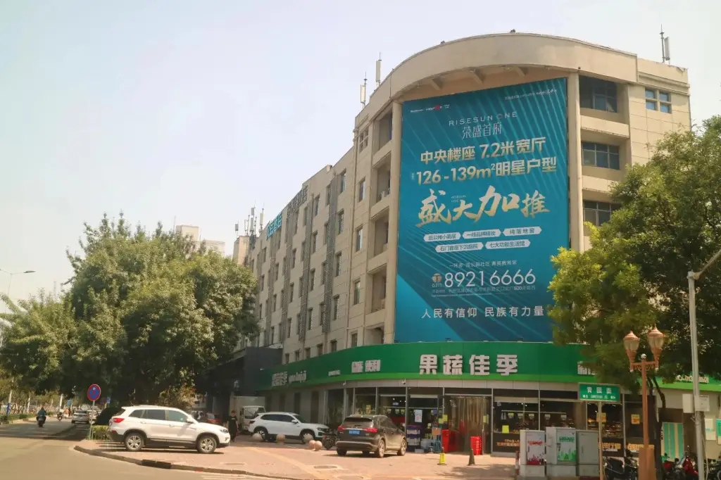 Шицзячжуан: HanTing Hotel (Shijiazhuang Heping East Road)