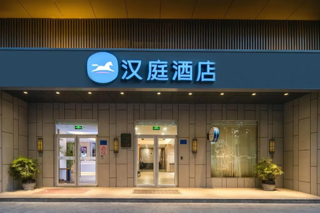 Шицзячжуан: HanTing Hotel (Shijiazhuang Heping East Road)