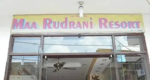 Maa Rudrani Resort — фото 1