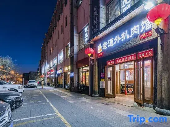 Пекин: Super 8 Hotel Beijing Guang Qu Men