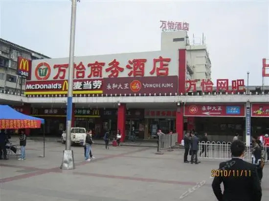 Чанша: Chasha Wanyi Hotel