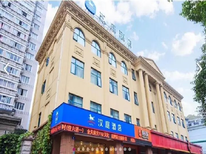 Ханчжоу: Hanting Hotel Hangzhou Xiaoshan Zhanqian Road