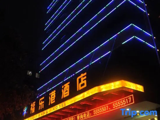 Гуйян: Fulegang Hotel