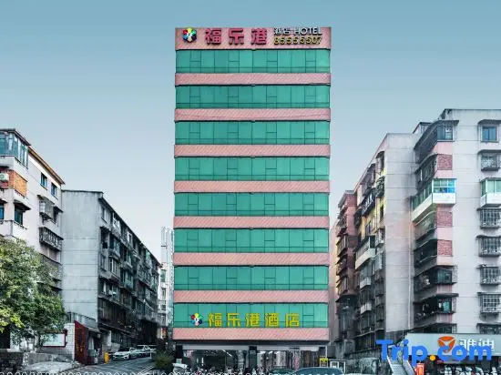 Гуйян: Fulegang Hotel