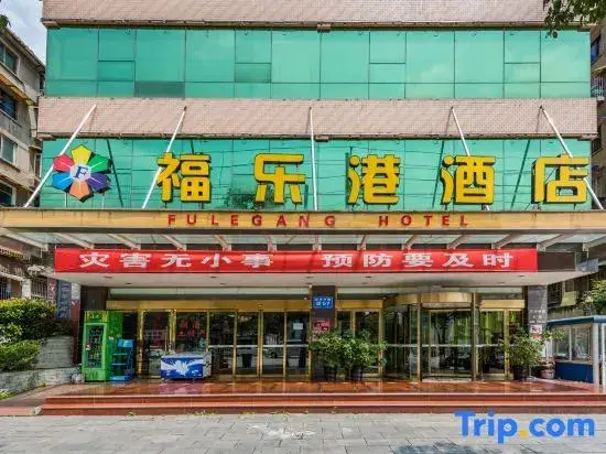 Гуйян: Fulegang Hotel