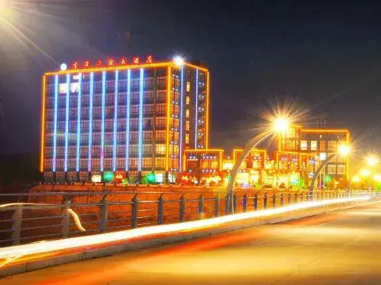 Ихуан: Yihuang International Hotel