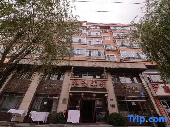 Харбин: Wuchang Zunfu Hotel