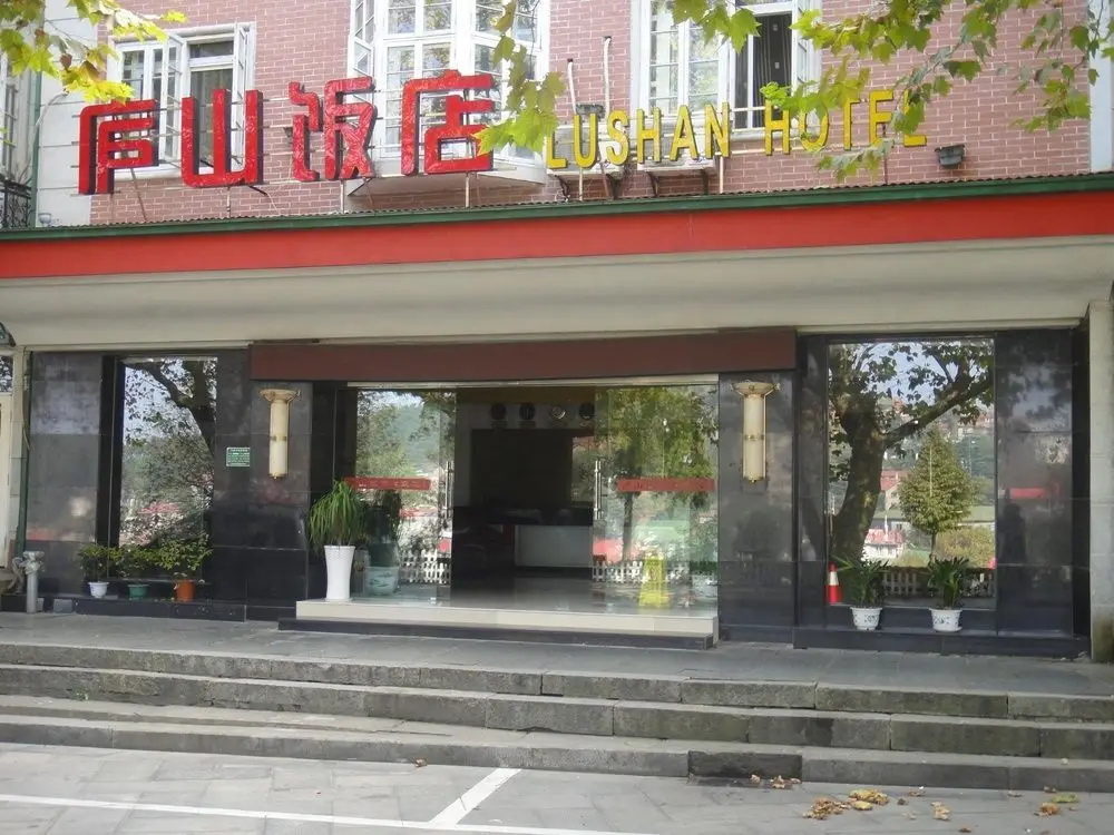 Цзюцзян: Lushan Hotel - Lushan