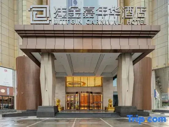 Шицзячжуан: Shijiazhuang Soluxe Hotel