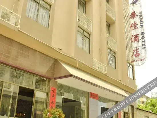 Санья: Taijia Hotel