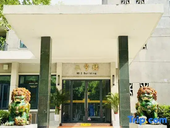 Ухань: Hust Academic Exchange Service Center