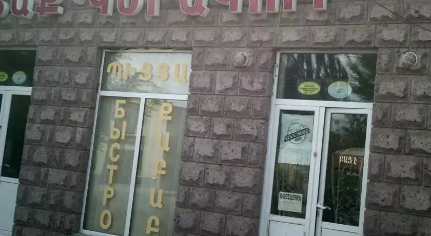 Bistro Taq Kerakur — фото 1
