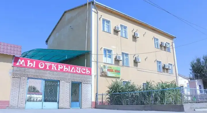 Нукус: Kizil Kum