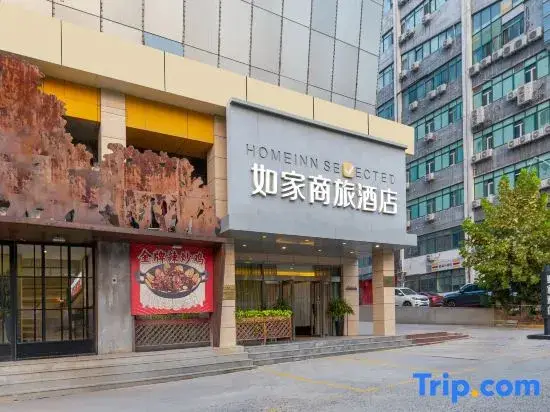 Цзинань: Homeinn Selected Hotel (Jinan Qilu Software Park Shuntai Plaza)