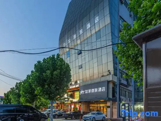 Цзинань: Homeinn Selected Hotel (Jinan Qilu Software Park Shuntai Plaza)