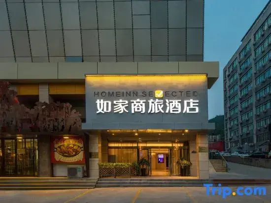 Цзинань: Homeinn Selected Hotel (Jinan Qilu Software Park Shuntai Plaza)