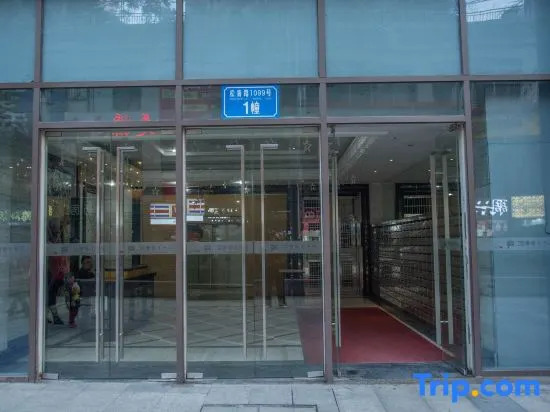 Chongqing Yixian Serviced Apartment (Dadukou Pedestrian Street Xintianze Plaza) — фото 1