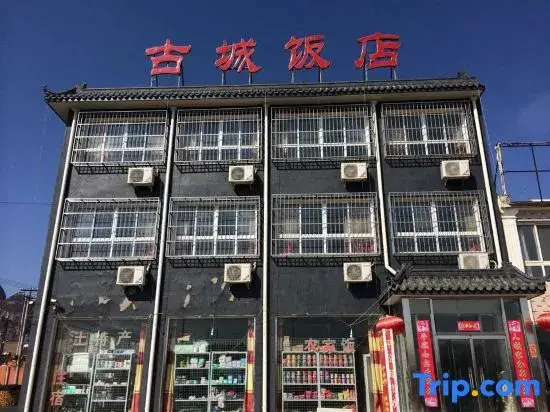 Пекин: Beijing Luchuan Yumin Farmhouse