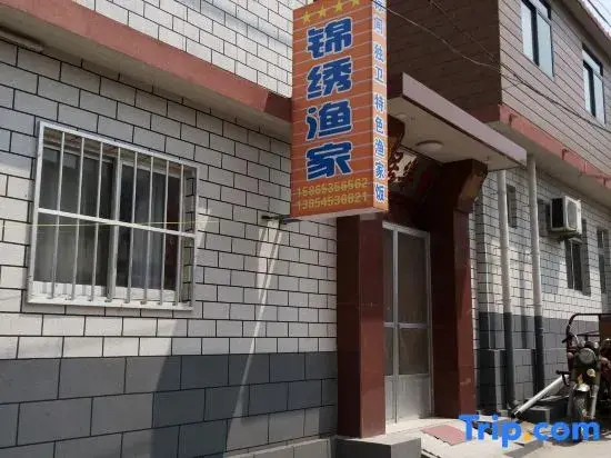 Пэнлай: Jinxiu Farm House