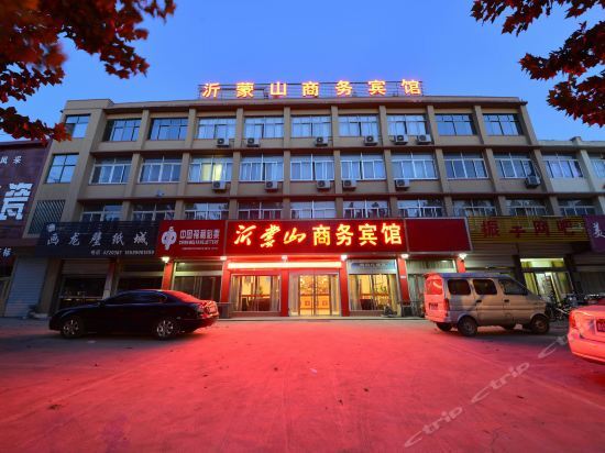 Линьи: 平邑万成商务宾馆