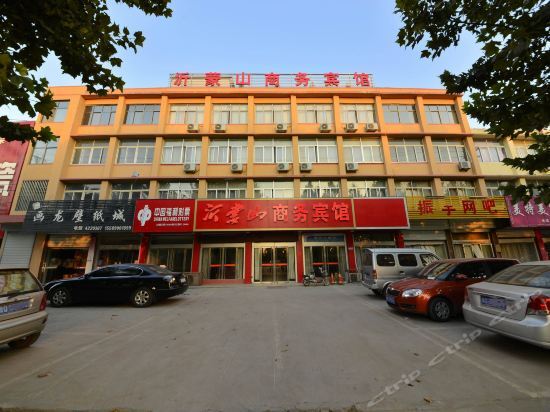 Линьи: 平邑万成商务宾馆