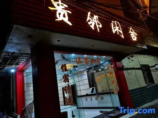 Гуйлинь: Guilin Guilin Xianshe Hotel