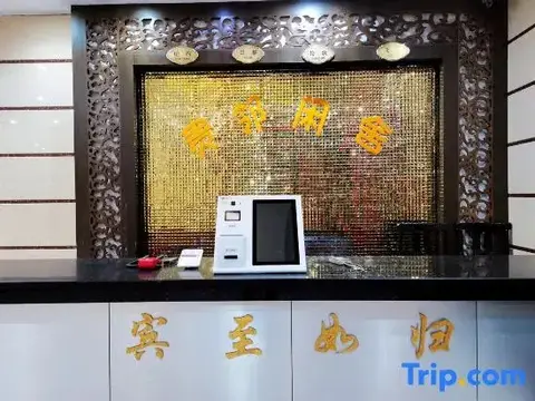 Guilin Guilin Xianshe Hotel — фото 1