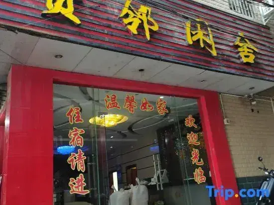 Гуйлинь: Guilin Guilin Xianshe Hotel