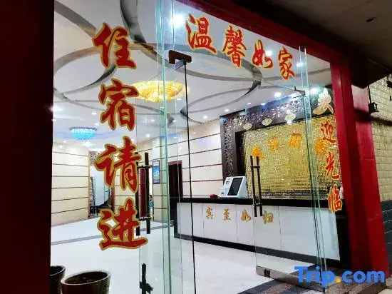 Гуйлинь: Guilin Guilin Xianshe Hotel
