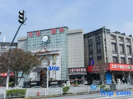 Шанхай: Shanghai lanou Qingju Hotel