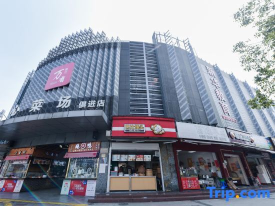 Шанхай: Shanghai lanou Qingju Hotel