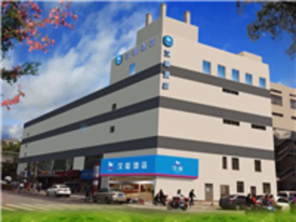Нанкин: Hanting Hotel Nanjing Fuzimiao Laomen Dong Scenic Spot