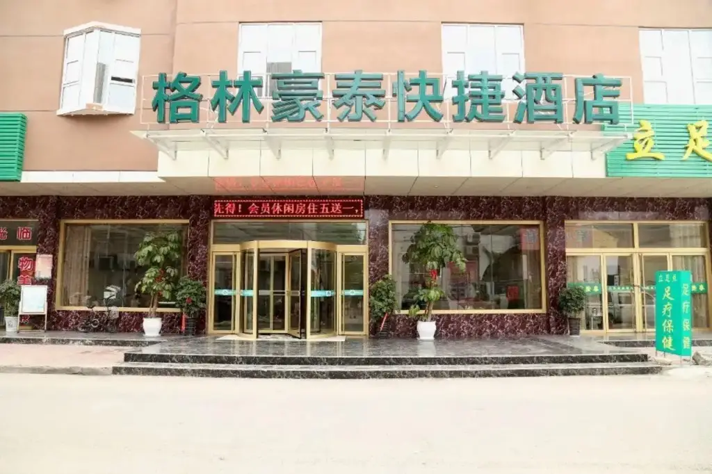 GreenTree Inn ShanDong JiNing YanZhou Railway Station ShunCheng Street Express Hote — фото 1