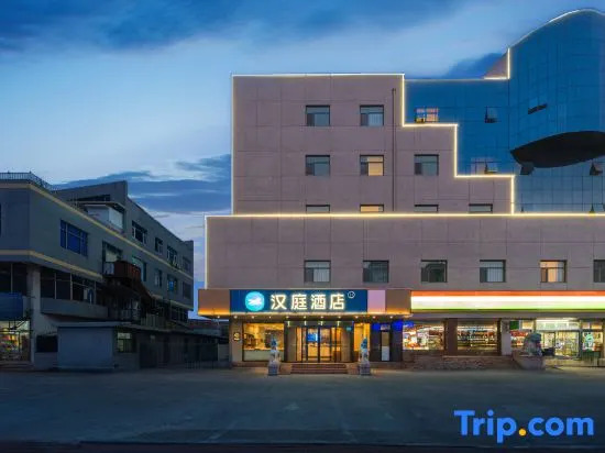 Тайан: HanTing Hotel (Tai'an Municipal Government)
